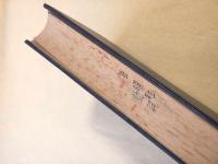 日本語原学　全