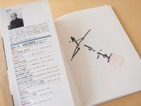 木彫講座　全１２巻揃いセット