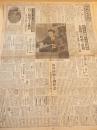 中部日本新聞　昭和２１年１月１日　新日本建設の大詔渙発