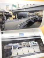 史跡常盤橋門跡-枡形石垣・常盤橋-修理事業報告書