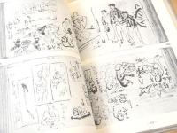 暁斎絵日記　３