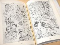 暁斎絵日記　３