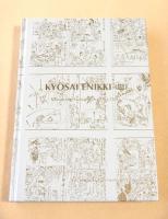 暁斎絵日記　３