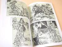 芸術生活 １９７４年８月号　特集 さしえの黄金時代