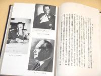 伸びゆく独逸　ナチス経済の実相を見る