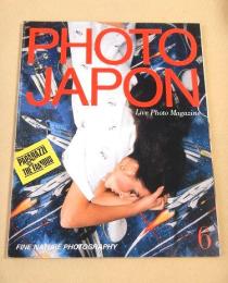 PHOTO JAPON フォトジャポン　１９８５年６月号