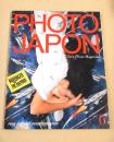 PHOTO JAPON フォトジャポン　１９８５年６月号