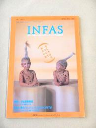 INFAS インファス　５号