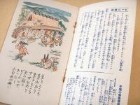 アサヒビール 醸造場より 味覚の舌端を行く