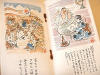 アサヒビール 醸造場より 味覚の舌端を行く