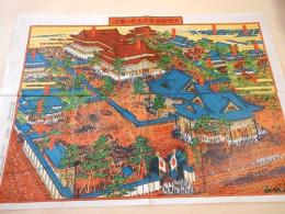 天理教御本部大祭の実況