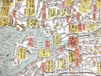 復刻古地図 『大日本行程大絵図 （安政年間）』