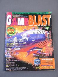 パーソナルコンピュータ・ゲーム・マガジン GAMEBLAST ゲームブラスト　創刊号