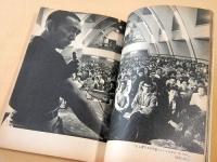 三島由紀夫読本　（新潮 昭和４６年１月臨時増刊）