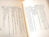 陰名語彙