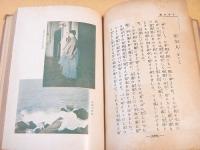 なすな恋