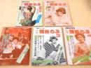 月刊 裸舞らぶ　第２号～第６・７合併号　５冊セット