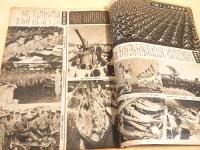 アサヒグラフ　大東亜戦争 第９６報