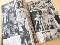 画報近代映画　昭和３３年７月号