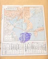日本へ 青島へ　大阪商船