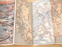 古地図 『日本全国 鉄道案内地図』