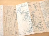 古地図 『日本全国 鉄道案内地図』