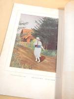 聖徳太子 奉賛展号 （アサヒグラフ臨時増刊）