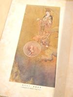 明治大正名作展号　第二輯 （アサヒグラフ臨時増刊）