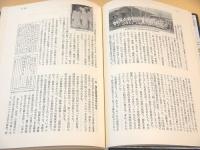 国府台陸軍病院の想い出