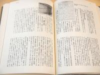国府台陸軍病院の想い出