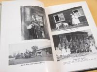 うずもれた大戦の犠牲者　-国府台陸軍病院・精神科の貴重な病歴分析と資料-