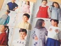 婦人・子供 秋のスタイルと刺繍 （主婦の友 昭和３９年９月号付録）