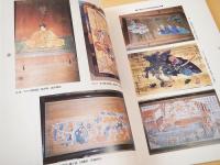 千葉県文化財実態調査報告書 　絵馬・奉納額・建築彫刻