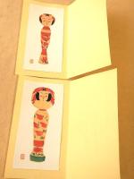 酒井秀夫肉筆画文集　名作木形子十二撰