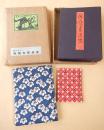 随筆集 張扇古書道楽