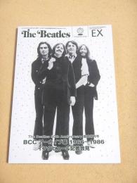 月刊ザ・ビートルズ 臨時増刊 BBCアーカイブ集1966～1986 インタビュー＆記者会見  通巻459号