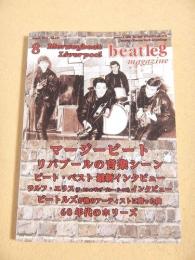beatleg magazine 2013年8月号 マージービート/リバプールの音楽シーン