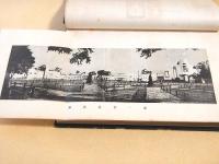 国産振興博覧会誌