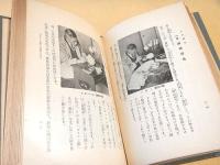 人形読本