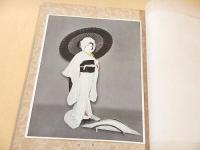 踊寿かた　第１０巻