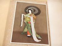 踊寿かた　第８巻