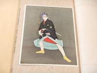 踊寿かた　第７巻