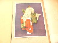 踊寿かた　第５巻