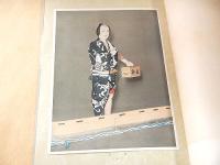 踊寿かた　第３巻