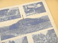 奥多摩案内図絵