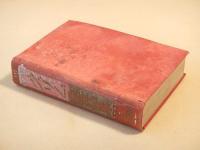 グリム童話集 下巻