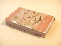 ノンニと氷のお國