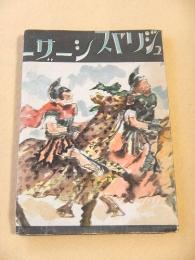 ジュリヤスシーザー