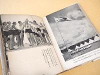 ヒトラー・ユーゲント