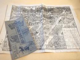 信州善光寺境内之図